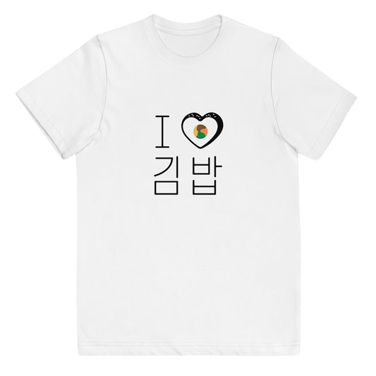 I <3 Kimbap Youth T-Shirt